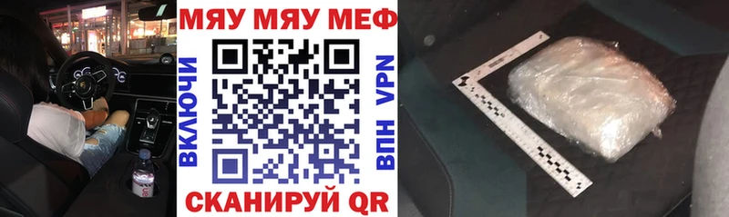 Виды наркоты Мостовской Конопля  СОЛЬ  Мефедрон 