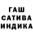 Гашиш VHQ smtrexx