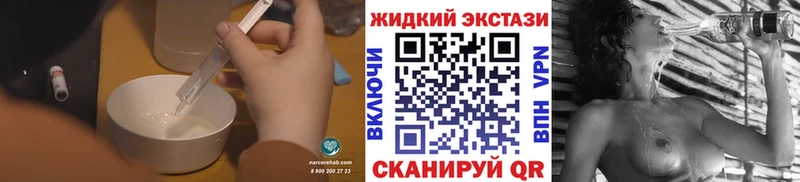 БУТИРАТ оксибутират  мега ссылки  Мостовской 