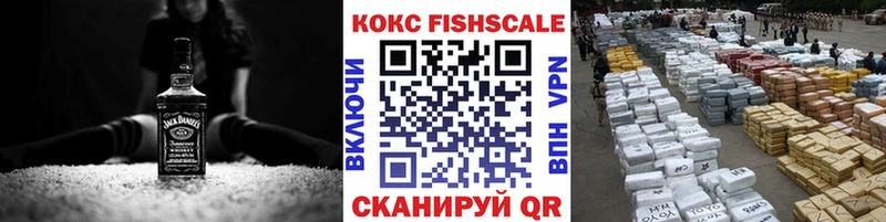 купить наркотики сайты  Мостовской  COCAIN Fish Scale 