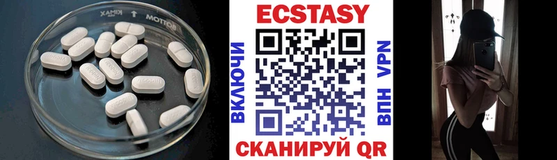 Ecstasy MDMA  МЕГА ONION  Мостовской  купить наркотик 