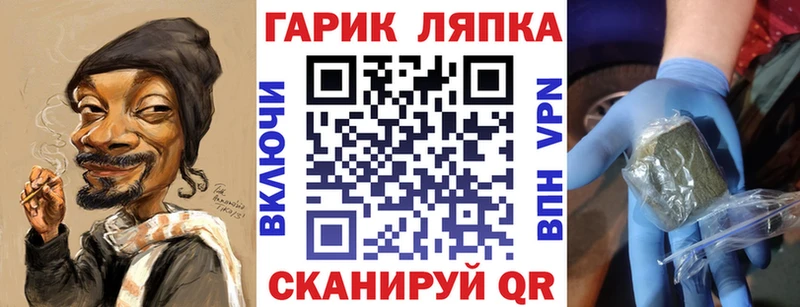 дарнет шоп  Мостовской  Гашиш Ice-O-Lator 