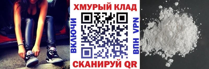 ГЕРОИН VHQ  дарнет шоп  Мостовской 