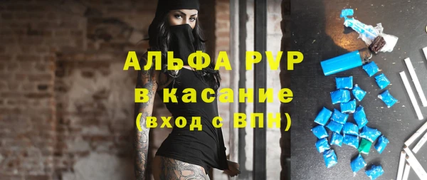 ешки Абинск