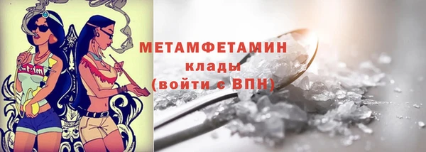 гашик Абаза