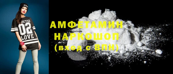 гашик Абаза