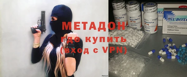 COCAINE Абдулино