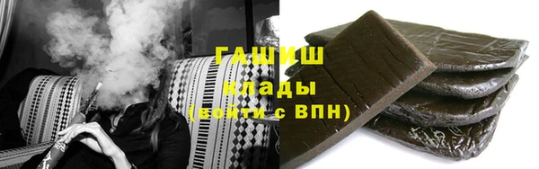 гашик Абаза