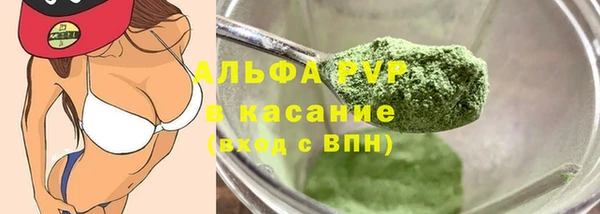 COCAINE Абдулино