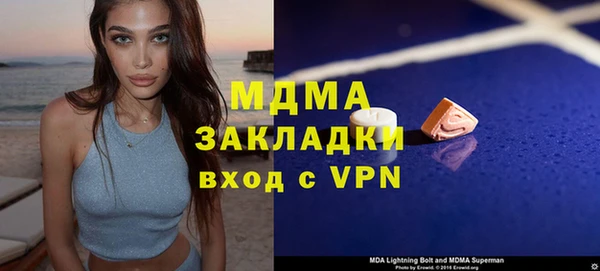 mix Алексин