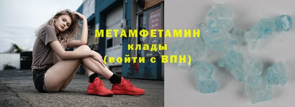 гашик Абаза