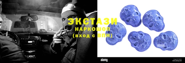 COCAINE Абдулино
