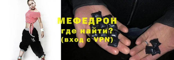 COCAINE Абдулино