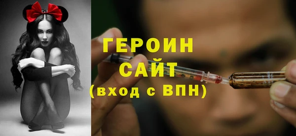 ешки Абинск