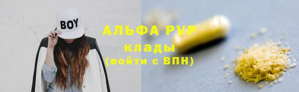 ешки Абинск