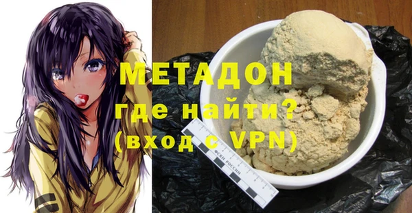 гашик Абаза