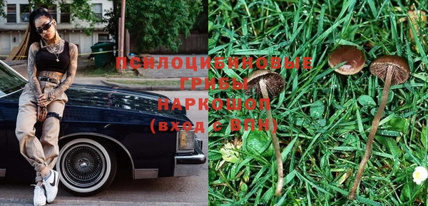 COCAINE Абдулино