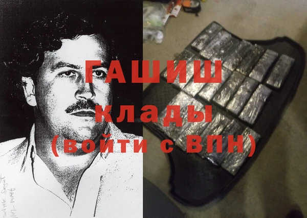 шишки Наволоки