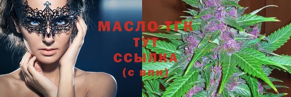 COCAINE Абдулино