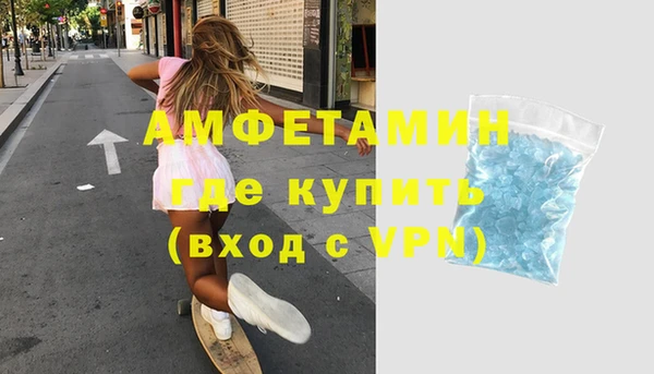 ешки Абинск