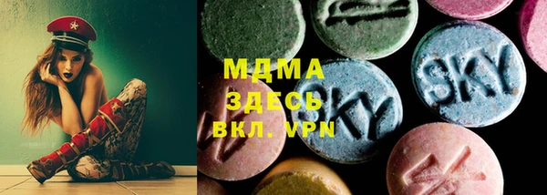гашик Абаза