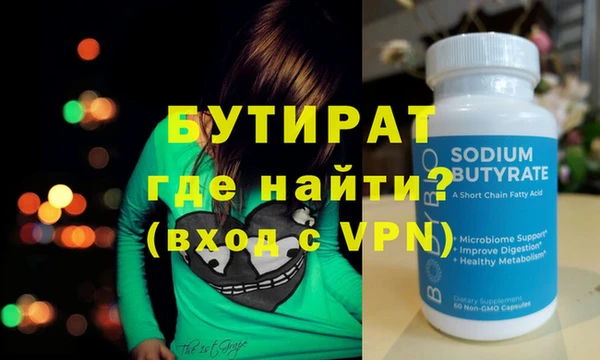 гашик Абаза