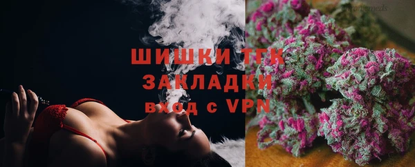 COCAINE Абдулино