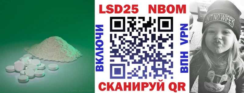 LSD-25 экстази ecstasy  kraken как войти  Мостовской 