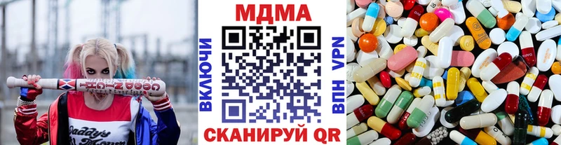 МДМА молли Мостовской