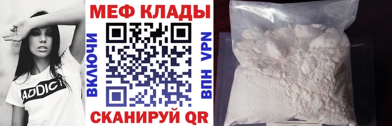 МЕФ 4 MMC  Мостовской 