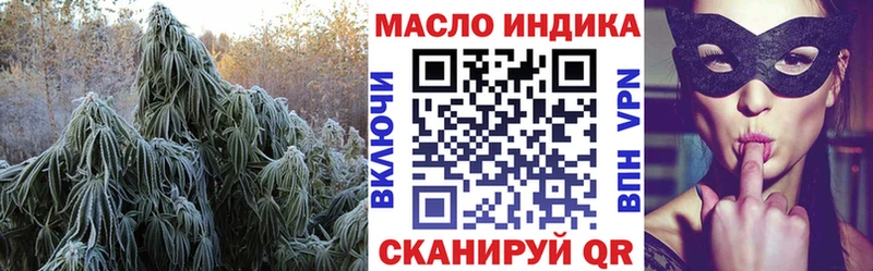mega ССЫЛКА  продажа наркотиков  Мостовской  Дистиллят ТГК вейп 
